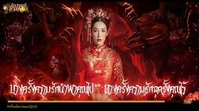 The Horror : มือปราบผี แนวเกม MMORPG ไม่เหมือนใคร มาเป็นนักปราบวิญญาณกัน
