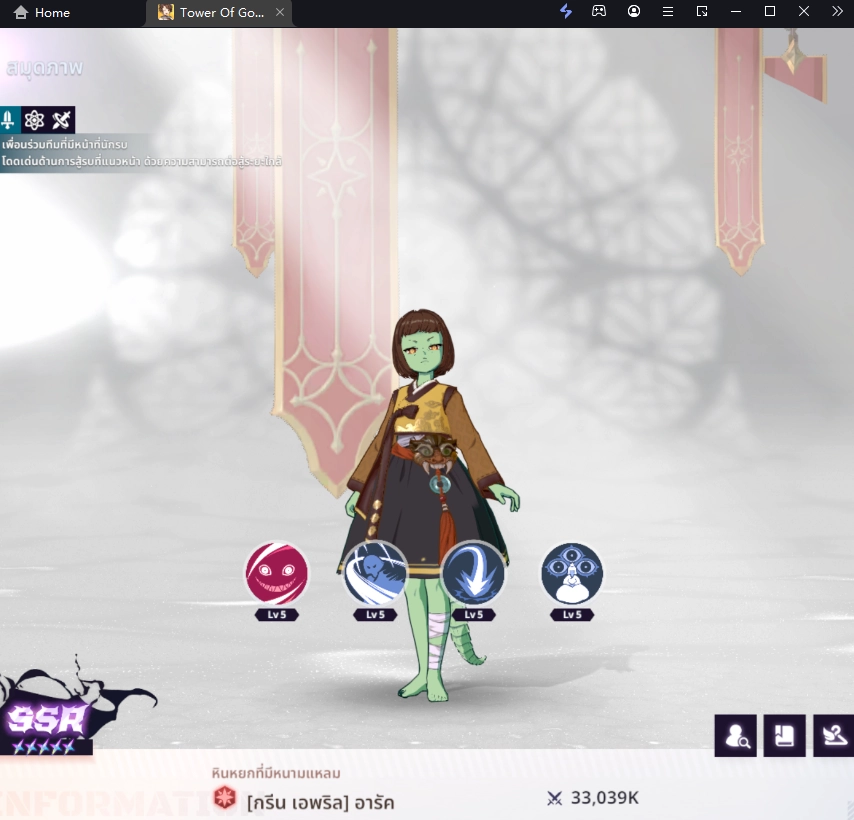 Tower of God : New World (Global) แนะนำตัวละคร Tier List ตัวที่ควรหา!! สำหรับมือใหม่ตัวไหนเก่งควรปั้นใช้แบกทีมยาวๆ บน LDPlayer9