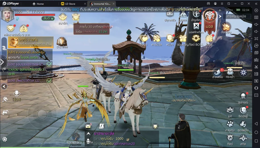 Immortal Kingdom M เกมแนว MMORPG บน LDPlayer9 พร้อมคู่มือเพิ่มค่าพลังง่ายๆ สายฟรีเล่นสบายเลย