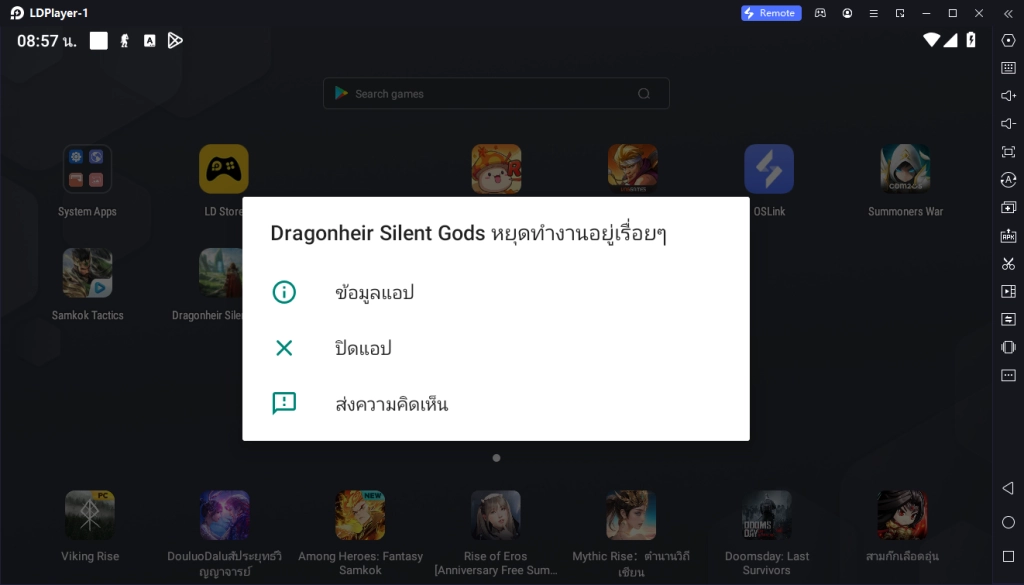 Dragonheir: Silent Gods:วิธีการแก้ไขเกมเด้งออกหรือหยุดการทำงาน