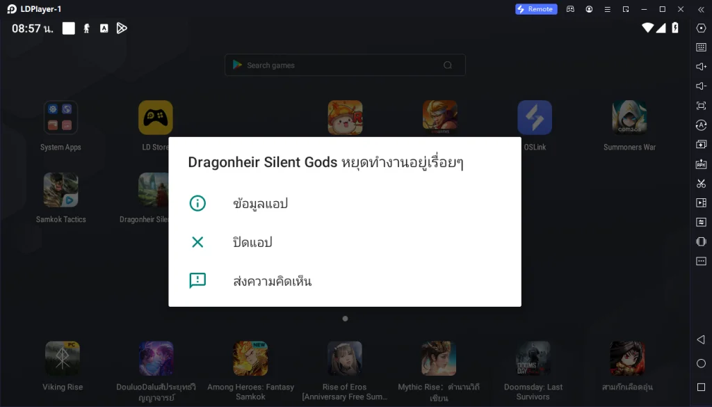 Dragonheir: Silent Gods:วิธีการแก้ไขเกมเด้งออกหรือหยุดการทำงาน