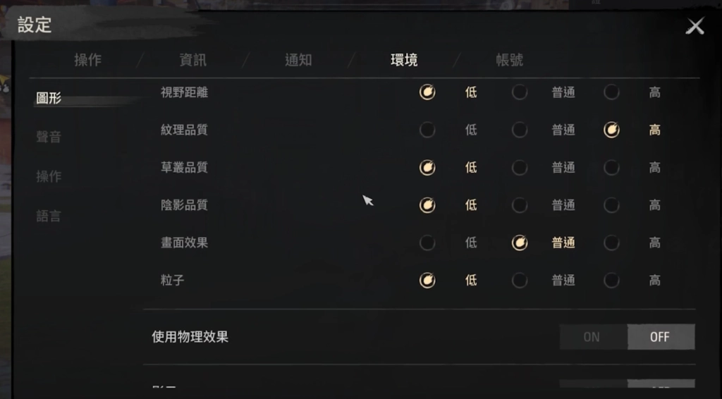 【攻略】《劍靈2》PC版遊玩指南|開服TIPS