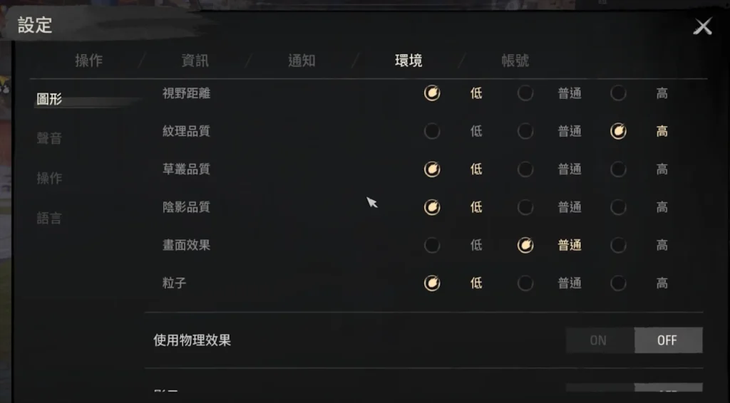 【攻略】《劍靈2》PC版遊玩指南|開服TIPS