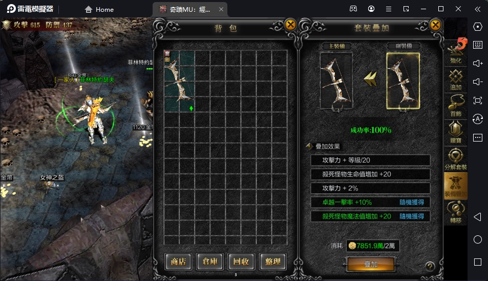 一張含有 文字, 電子用品, 計分板, 控制台 的圖片自動產生的描述