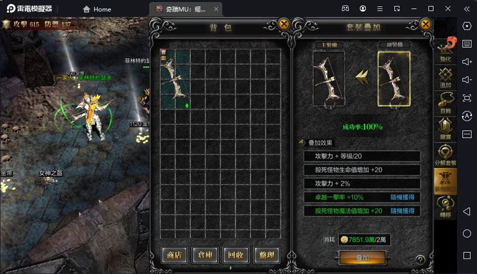 一張含有 文字, 電子用品, 計分板, 控制台 的圖片自動產生的描述