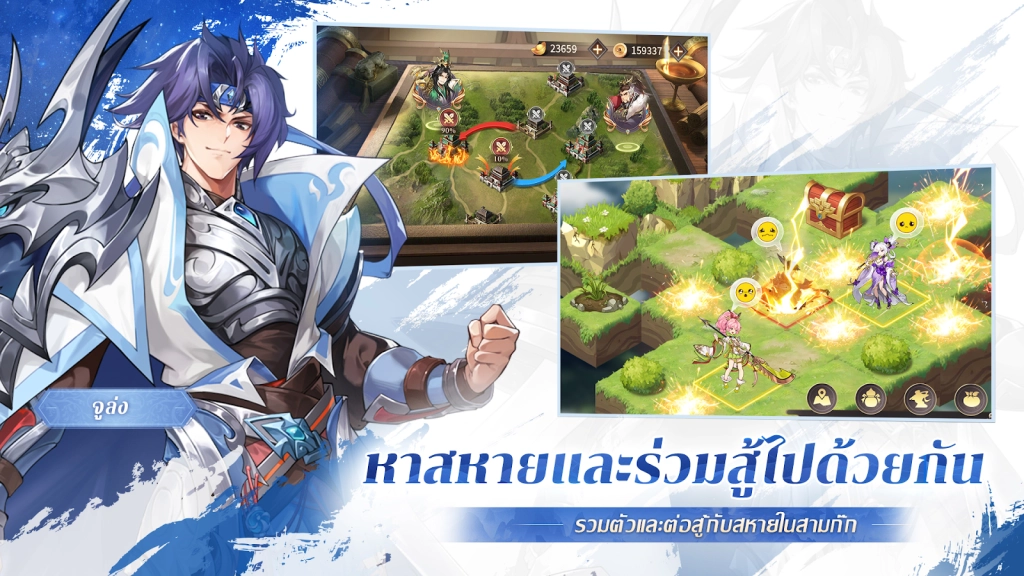 Among Heroes: Fantasy Samkok (SEA) เปิดลงทะเบียนสโตร์ไทยเกมสามก๊ก Idle RPG ยอดลงทะเบียนทะลุ 1,000,000 แล้ว