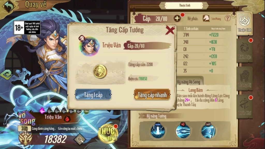『HƯỚNG DẪN』Tam Quốc Chí Tôn hướng dẫn tăng lực chiến tướng toàn diện