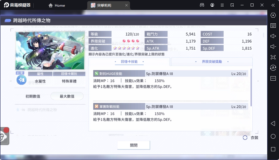 一張含有 文字, 螢幕擷取畫面, 監視器 的圖片自動產生的描述