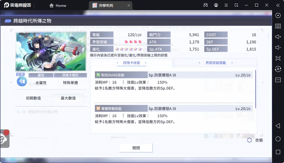 一張含有 文字, 螢幕擷取畫面, 監視器 的圖片自動產生的描述