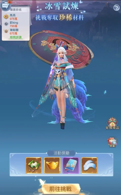 【攻略】《太吾封神榜》PC版首抽教學|遊戲機制|開荒懶人包