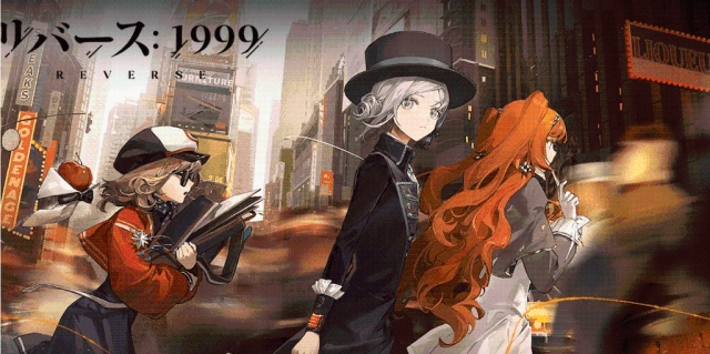 【リバース1999】 交換コード一覧と入力方法