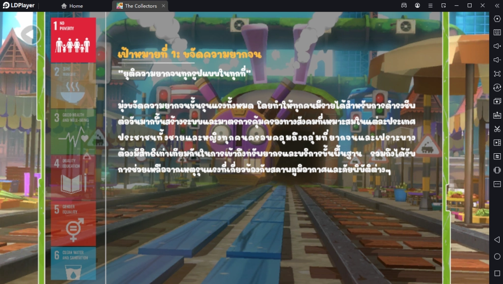 The Collectors เกมมือถือแนวใหม่ ชวนทุกคนมาคัดแยกขยะรักษ์โลก