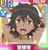 [大切]蒂奧娜