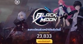 Black Moon (SEA) เกม Playpark ใหม่เตรียมปลดล็อคขีดจำกัดความมันส์ที่สุดแห่งเกมแอ็กชั่นเปิดลงทะเบียนล่วงหน้าแล้ววันนี้!!