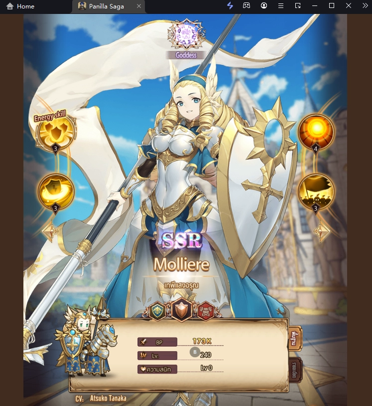 Panilla Saga (SEA) Tier List ตัวที่น่าปั้นภายในเกม มือใหม่ควรรู้!! (มีตัวเสริมด้วยนะ) บน LDPlayer9