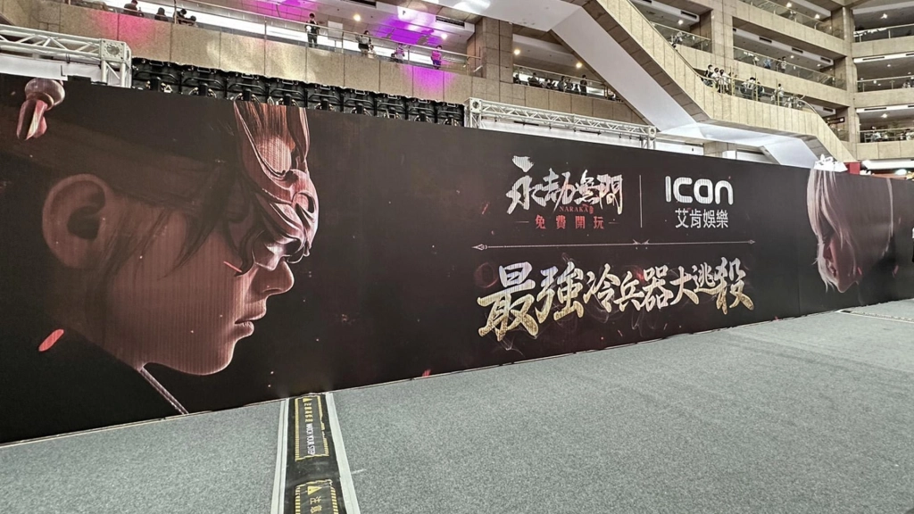 《永劫無間》免費開玩!《尼爾》IP聯動限定展區邀玩家共慶盛典！