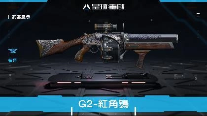 《星球：重啟》事前預約突破 150 萬 公開特色玩法戰甲、戰寵、科幻武器等遊戲介紹