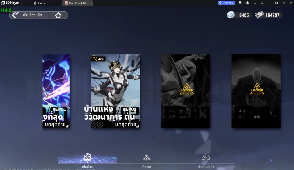 รีวิว One Punch Man: World (Global) ระบบต่างๆ ที่น่าสนใจพร้อมเล่นแบบ 120 FPS บน LDPlayer9