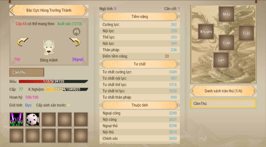 Thần Long Mobile: Hướng Dẫn Lựa Chọn Trân Thú Phù Hợp Cho Các Môn Phái