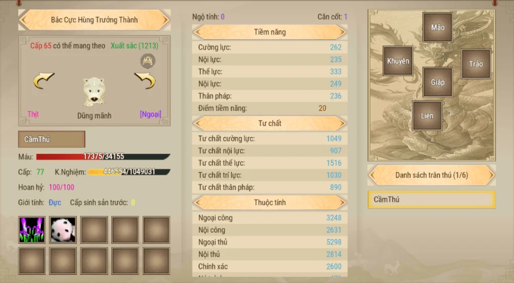 Thần Long Mobile: Hướng Dẫn Lựa Chọn Trân Thú Phù Hợp Cho Các Môn Phái