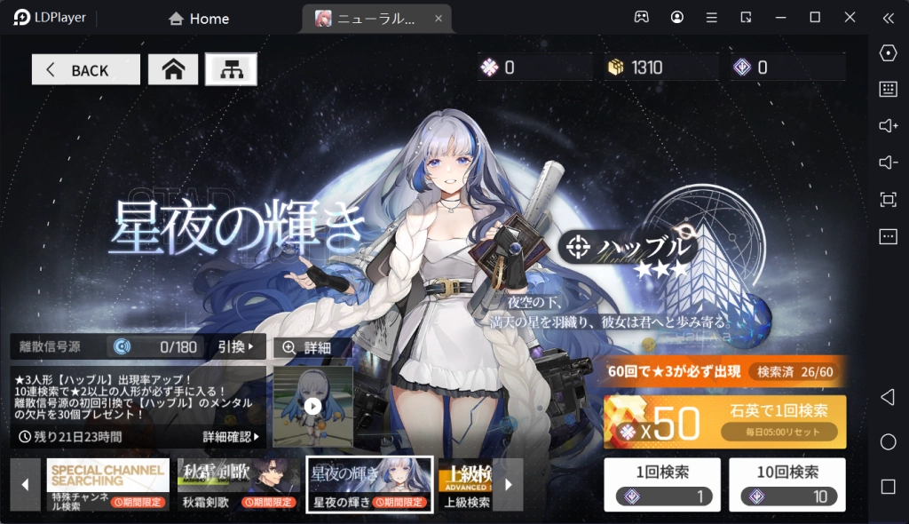 『ドールズフロントライン：ニューラルクラウド』ゲームシステムを紹介！【CBT先行レビュー】