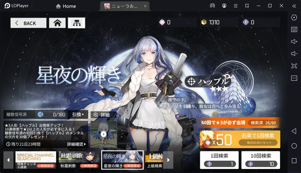 『ドールズフロントライン：ニューラルクラウド』ゲームシステムを紹介！【CBT先行レビュー】