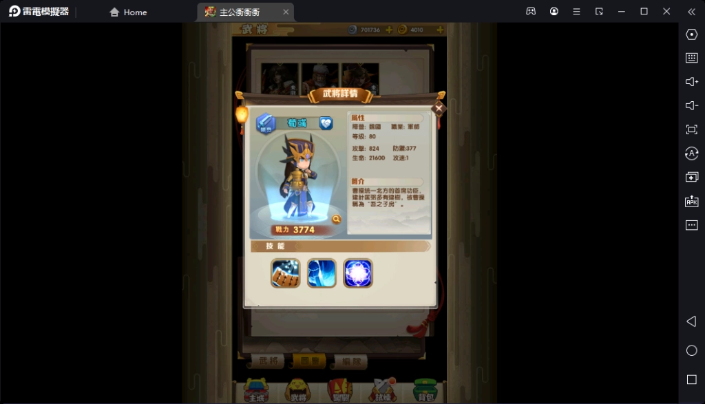 一張含有 文字, 監視器, 室內, 螢幕擷取畫面 的圖片自動產生的描述