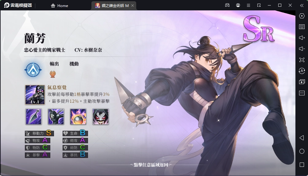 一張含有 文字, 電子用品, 顯示, 螢幕擷取畫面 的圖片自動產生的描述