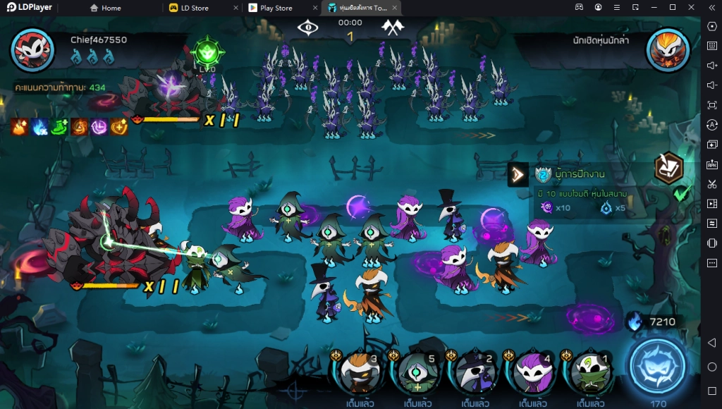 Puppet Master : Tower Defense เกมมือถือจัดทีมหุ่นเชิดสังหาร ปกป้องเมือง