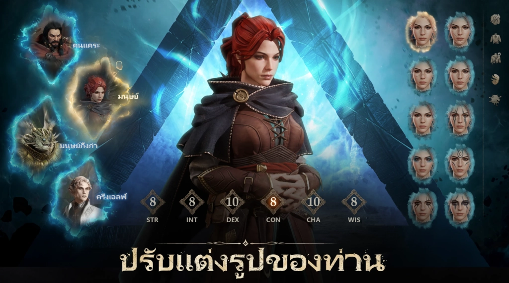 Dragonheir: Silent Gods (Global) เปิด OBT สโตร์ไทยเกมดาร์คแฟนตาซีภาพสวยให้เล่นแล้ววันนี้ บน LDPlayer9