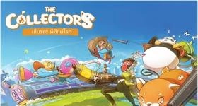 The Collectors เกมมือถือแนวใหม่ ชวนทุกคนมาคัดแยกขยะรักษ์โลก