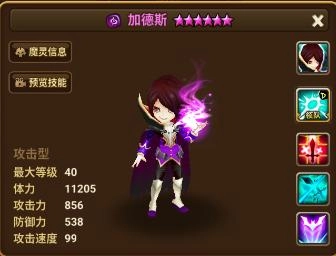 【攻略】《魔靈召喚：克羅尼柯戰記》魔靈選擇攻略|PVP、PVE魔靈