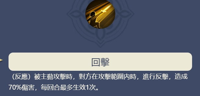 【攻略】《鈴蘭之劍》傳說級角色歌洛莉亞簡評|推薦武器技能