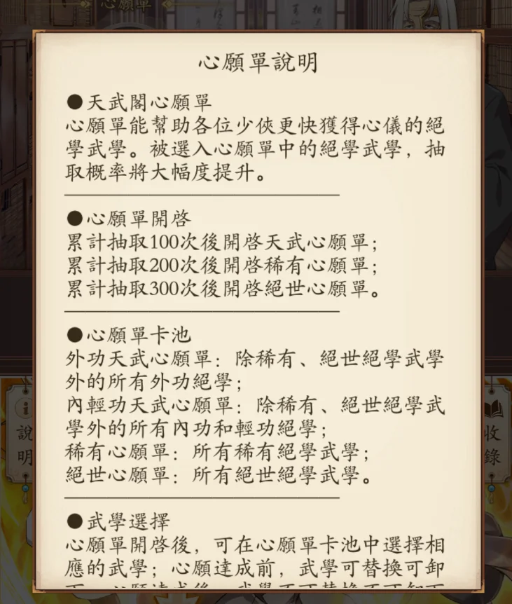 【攻略】《無名江湖》首抽刷取教學|多開挂機升級指南|遊戲玩法指南