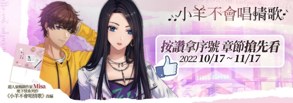 艾肯娛樂九周年 娛樂創意i無限