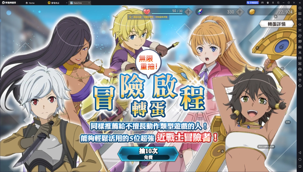 【攻略】《地城邂逅 戰鬥編年史》PC版遊玩指南|首抽教學