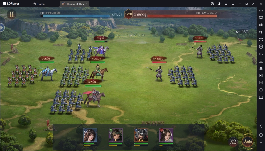 Throne of Three Kingdoms เกมแนว Turn-Based เทคนิคจัดทีมกองทัพสามก๊กคว้าชัย