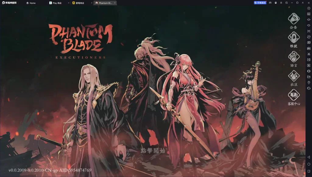 【攻略】《影之刃:斷罪者》PC版遊玩指南|初始角色「魂」介紹