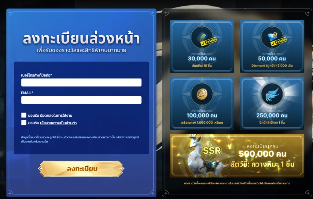 Immortal Kingdoms M สุดยอดเกม MMORPG พากย์ไทยเปิด CBT ให้เล่นแล้วตั้งแต่ 16-20 สิงหาคมนี้!! บน LDPlayer9