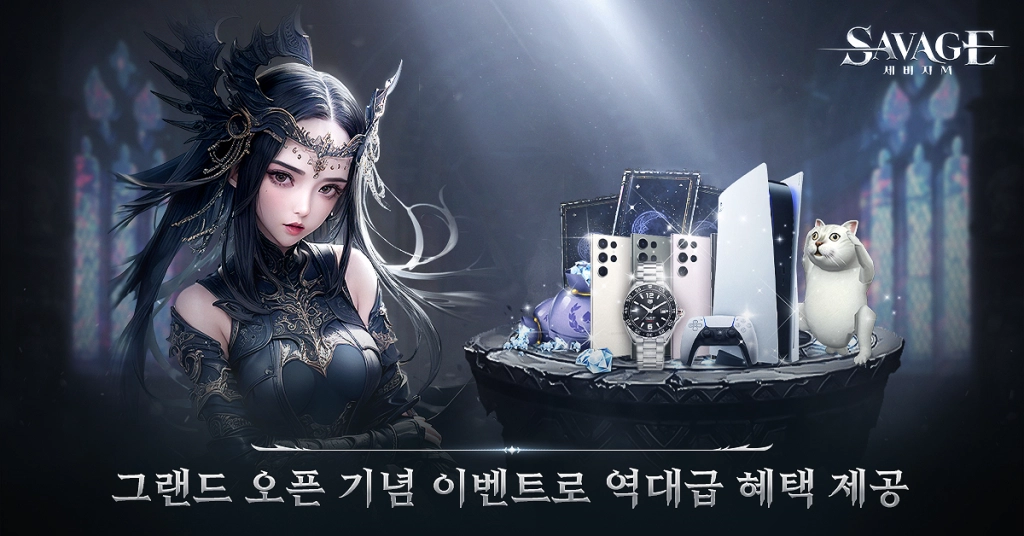 사냥은 짧게 쾌감은 길게!  <세비지M> 5월 17일 정식 출시