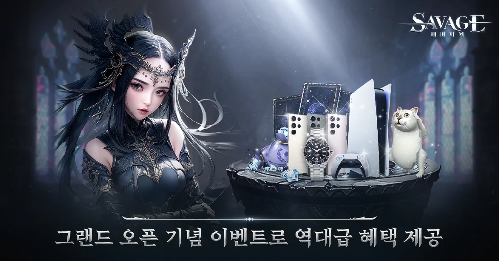 사냥은&nbsp;짧게&nbsp;쾌감은&nbsp;길게!&nbsp; <세비지M> 5월&nbsp;17일&nbsp;정식&nbsp;출시