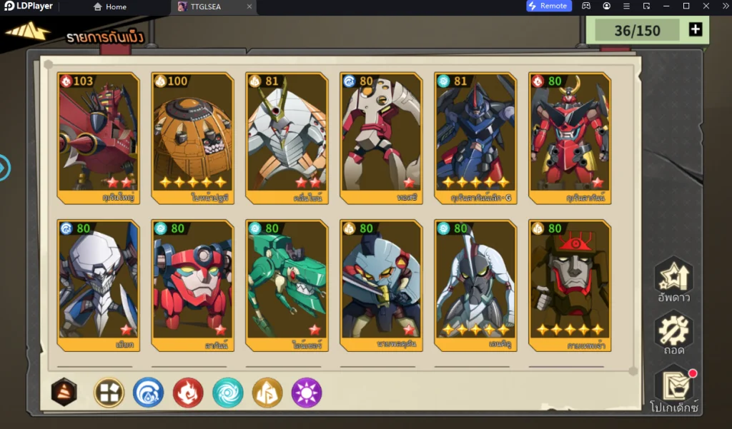 รีวิว Tengen Toppa Gurren Lagann (SEA) สอนตั้งค่าบอทฟาร์มแนะนำตัวที่ควรหา & เทคนิค Reroll หาตัวละครเร็วขึ้น 4 เท่า บน LDPlayer9