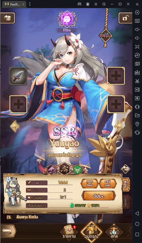 Panilla Saga เกมมือถือแนว Idle RPG กราฟิกอลังการ จัดทีมพร้อมตะลุยด่าน