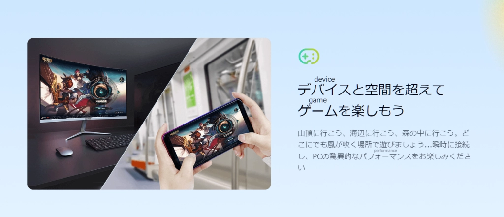 OSLink：コネクションで楽しもう——LDPlayer新機能登場