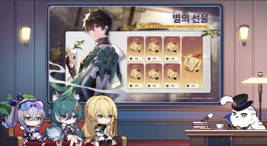 붕괴: 스타레일, 6월 7일 신규 캐릭터 은랑, 나찰 예고