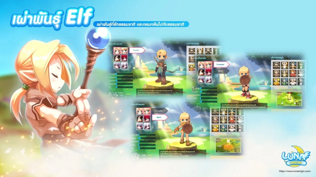 อาจเป็นรูปภาพของ วิดีโอเกม และ ข้อความ