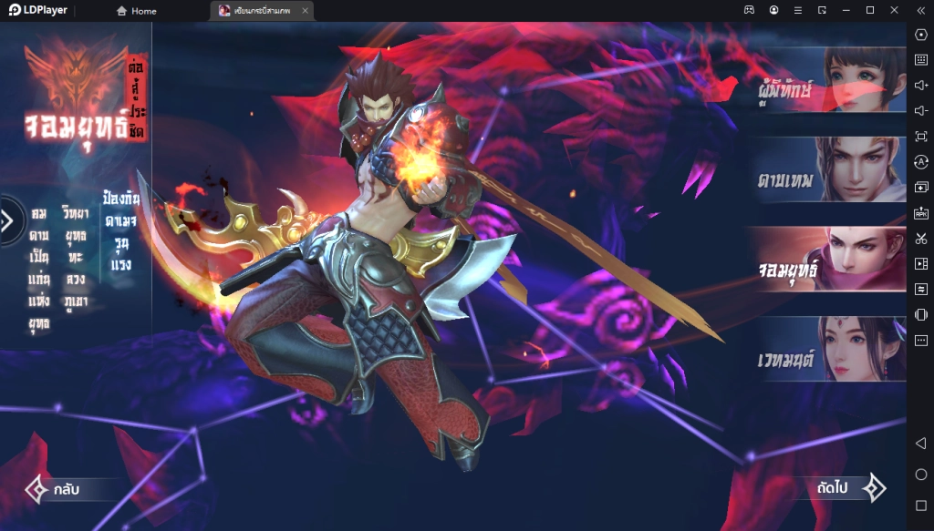 เซียนกระบี่สามภพ M : The Legend of Savage รีวิวระบบเกม รู้ก่อนเล่น เก่งก่อนคนอื่นแน่นอน