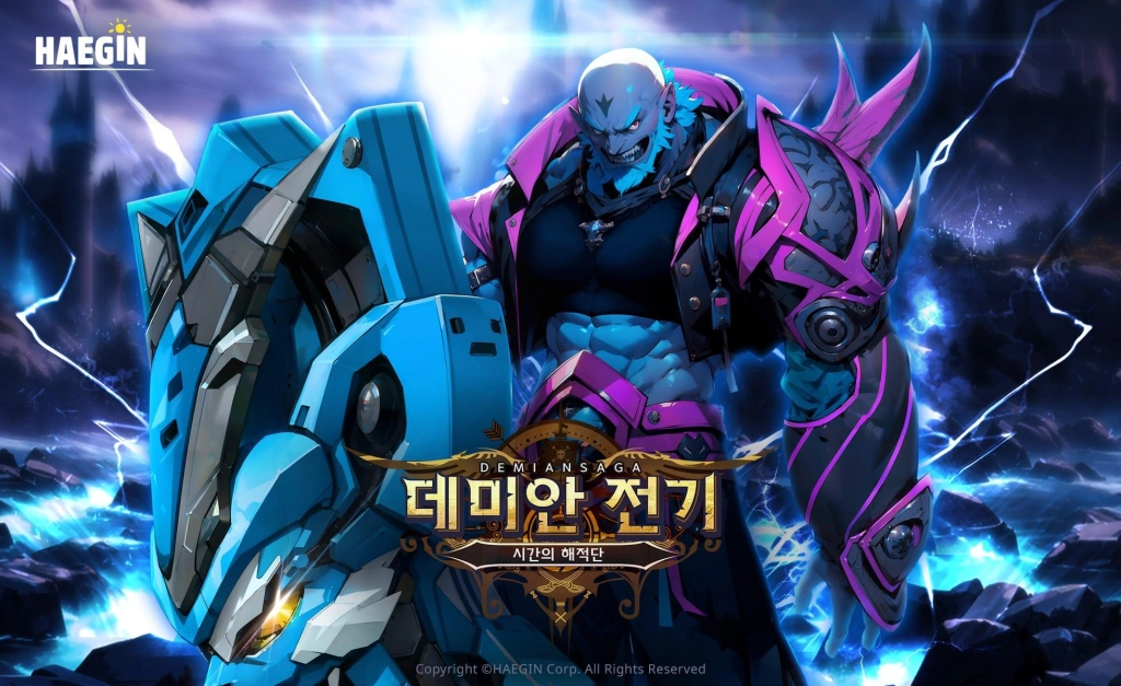 ‘데미안 전기’, 서비스 200일 기념 대규모 업데이트!