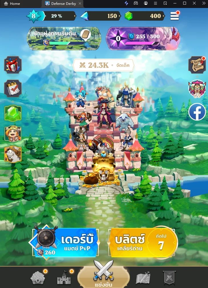 Defense Derby (Global) รีวิวเกมป้องกันฐานแนวใหม่วิธีตั้งค่าเล่นแบบ FULLHD เน้นจัดเด็คภาพสวยสุดมันส์ บน LDPlayer9