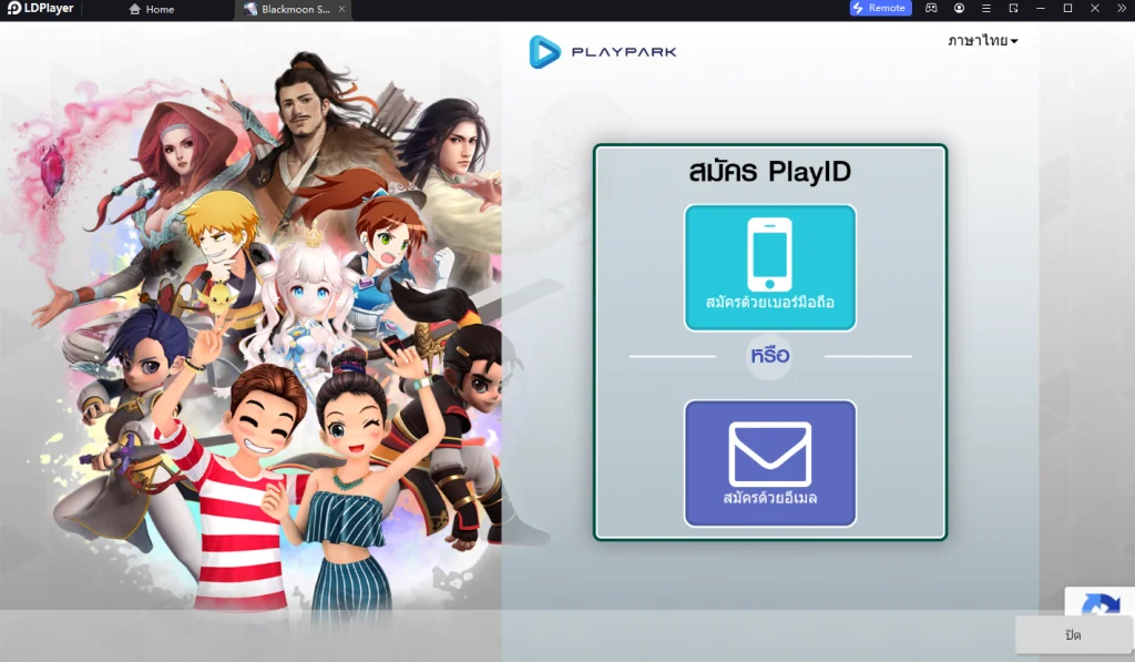Black Moon (SEA) แนะนำเทคนิคการเล่นให้เก่งขึ้น!! ตั้งค่า Controller เล่นแบบชิวๆ บน LDPlayer9